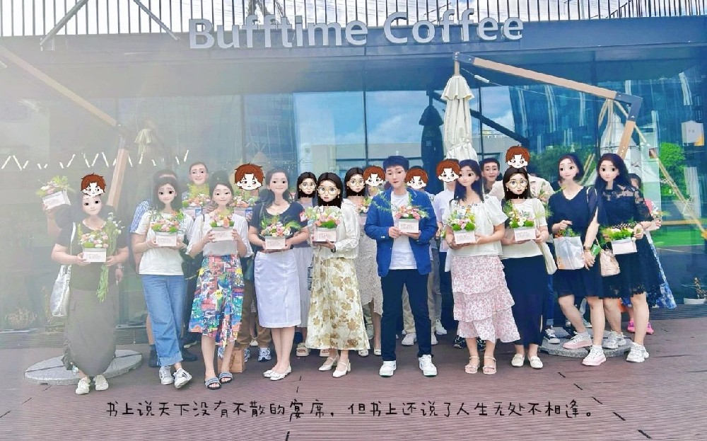 政企恋歌丨 好事“花”生 本硕博单身交友派对缘满落幕